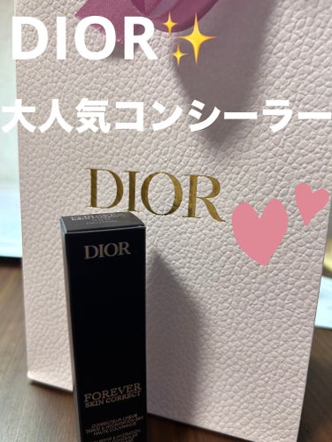 ディオールスキン フォーエヴァー スキン コレクト コンシーラー/Dior/リキッドコンシーラーを使ったクチコミ（1枚目）