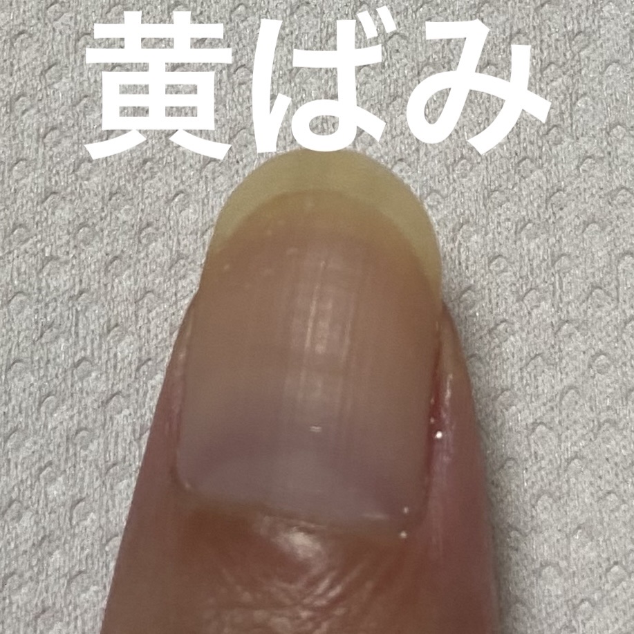 ジェルイン ポリッシュ/Mpetit Japan/マニキュアを使ったクチコミ（2枚目）