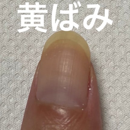 ジェルイン ポリッシュ/Mpetit Japan/マニキュアを使ったクチコミ(2枚目)