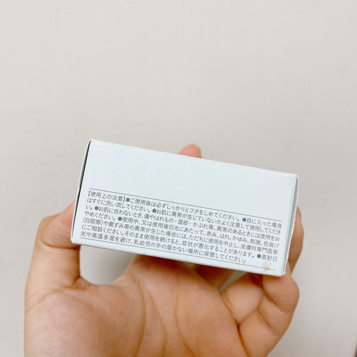 薬用ホワイトニングファンデーション/ONLY MINERALS/パウダーファンデーションを使ったクチコミ(8枚目)