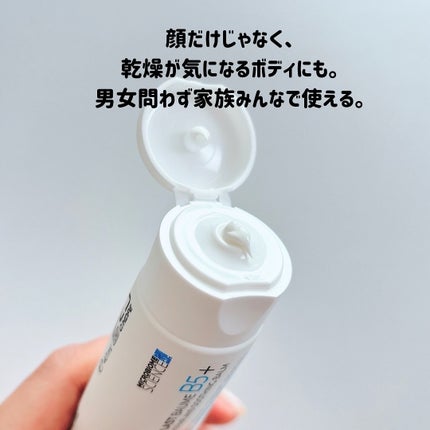 シカプラスト リペアクリーム B5+ /ラ ロッシュ ポゼ/フェイスクリームを使ったクチコミ(4枚目)