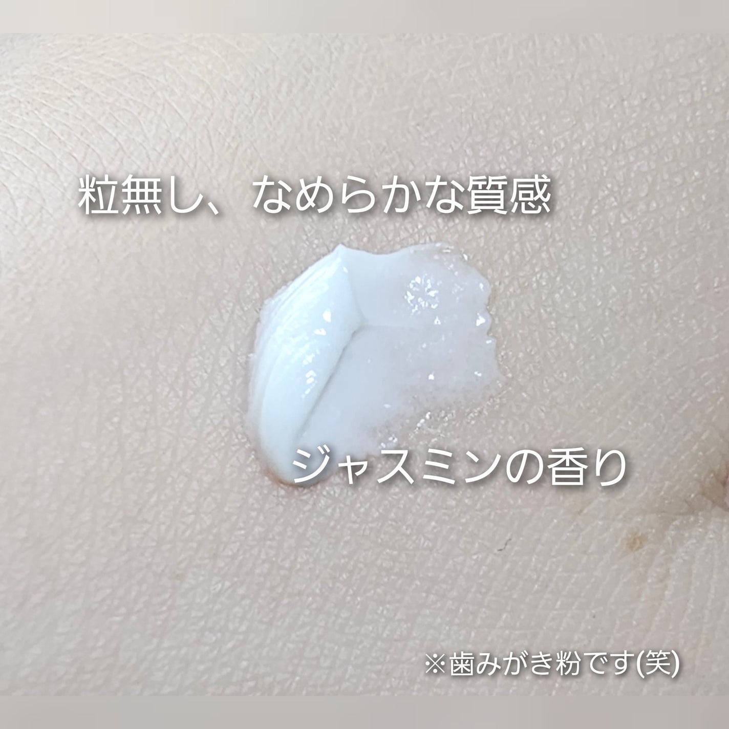 アパガードセレナ/アパガード/歯磨き粉を使ったクチコミ(2枚目)