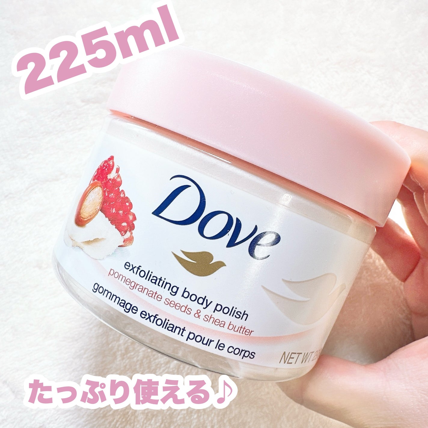 ダヴ ふわとろクリーミースクラブ ザクロ&シアバター/ダヴ/ボディスクラブを使ったクチコミ(3枚目)