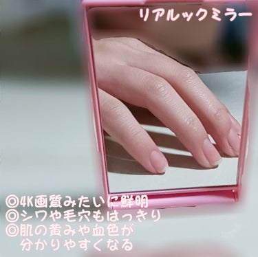 リアルックミラー ミニ ピンク(限定)/ロージーローザ/その他化粧小物を使ったクチコミ（3枚目）