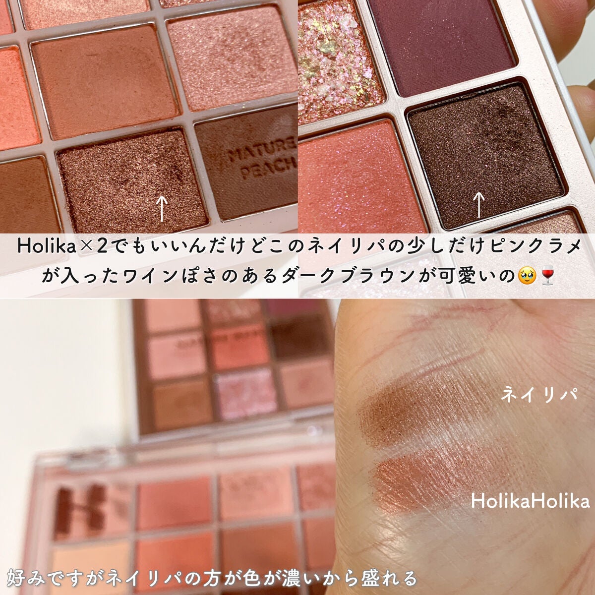 クイックラッシュカーラー/キャンメイク/マスカラ下地を使ったクチコミ(6枚目)