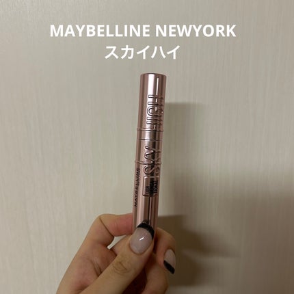 スカイハイ/MAYBELLINE NEW YORK/マスカラを使ったクチコミ(1枚目)