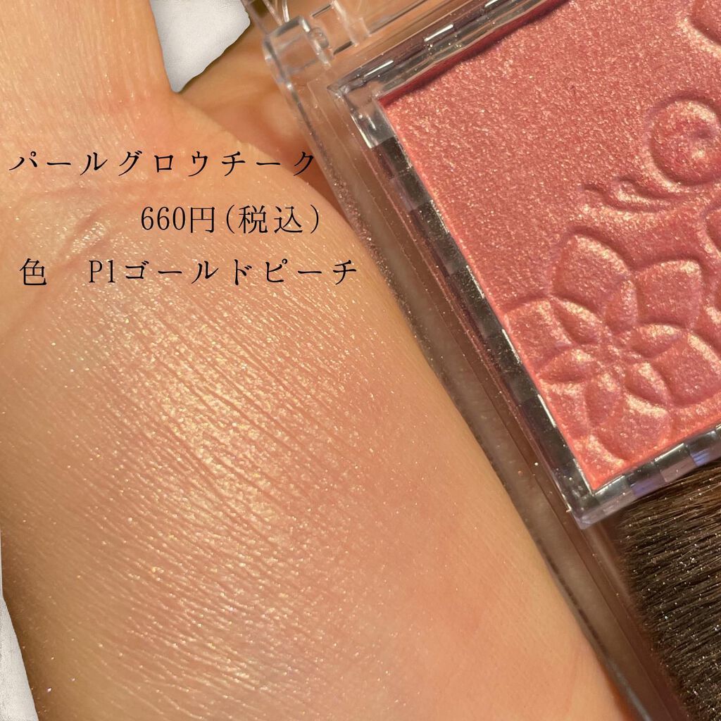 ジェルアイライナー/CEZANNE/ジェルアイライナーを使ったクチコミ（2枚目）