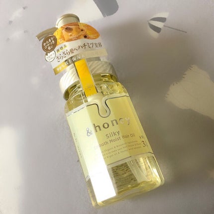 シルキー スムースモイスチャー ヘアオイル 3.0/&honey/ヘアオイルを使ったクチコミ(1枚目)