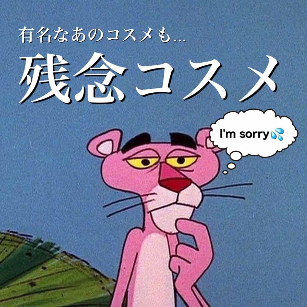 DHC 薬用リップクリーム/DHC/リップクリームを使ったクチコミ(1枚目)