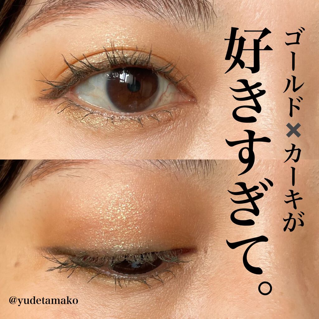 #メイク記録

ゴールドとカーキの組み合わせが
好きすぎて乱用してます。

CHANELのスティロ ユー ウォータープルーフ N
は買って正解のアイライナーでした♡

スルスル引けて
発色も持ちも最高です。

マスカラもカーキにすると
統一