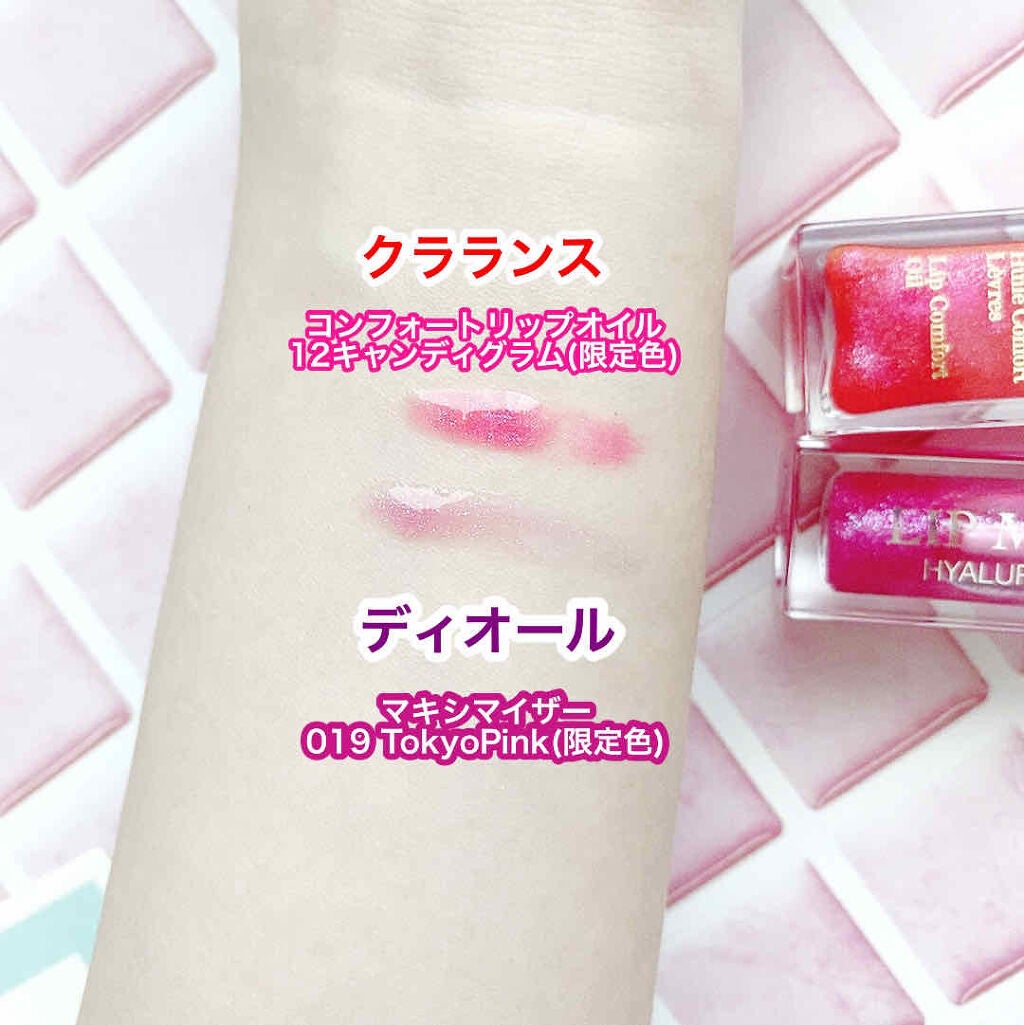 【旧】ディオール アディクト リップ マキシマイザー/Dior/リップグロスを使ったクチコミ(2枚目)