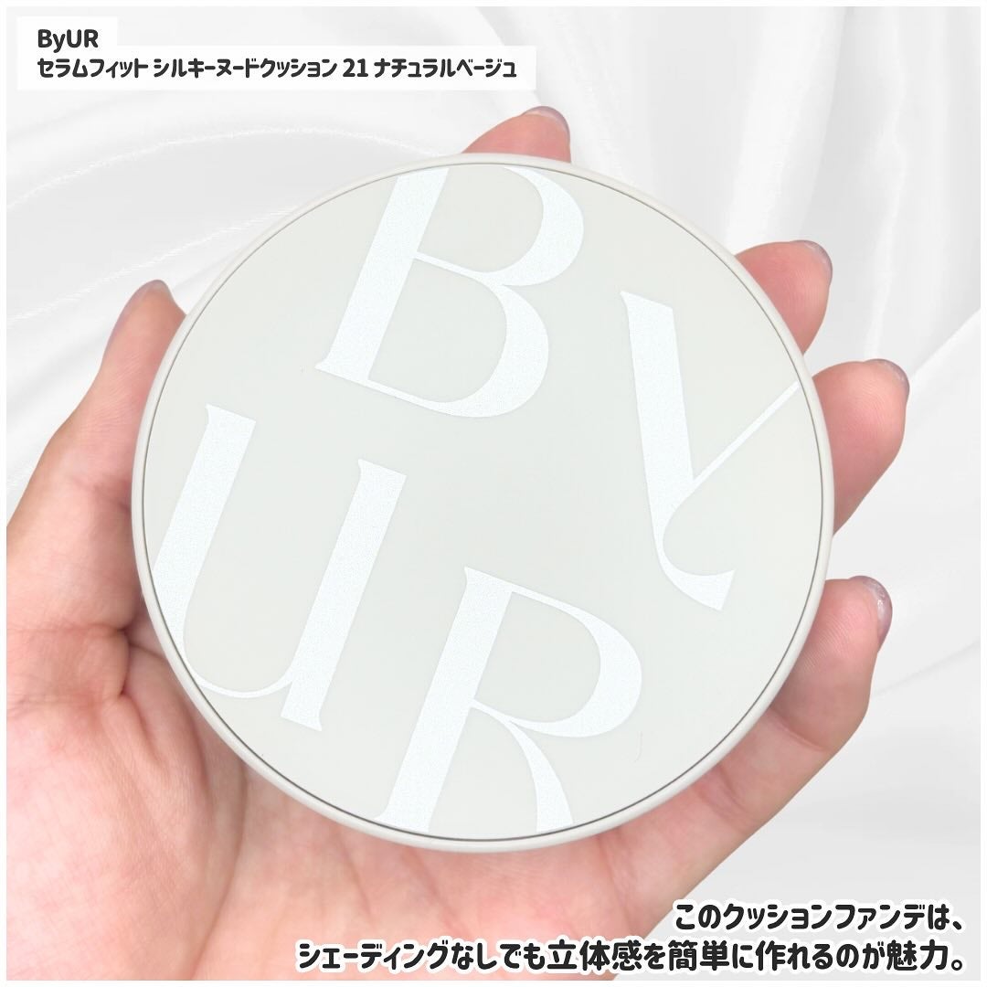セラムフィット シルキーヌードクッション/ByUR/クッションファンデーションを使ったクチコミ(2枚目)