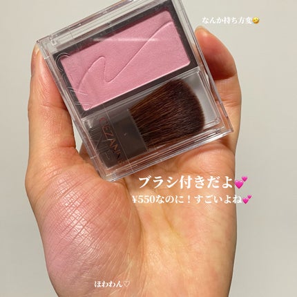 チークブラッシュ/CEZANNE/パウダーチークを使ったクチコミ(3枚目)