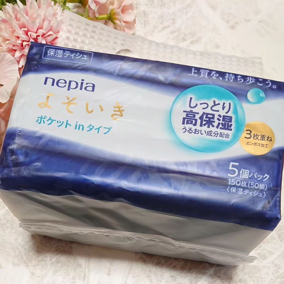 よそいき保湿ティシュ/ネピア/ティッシュを使ったクチコミ(1枚目)