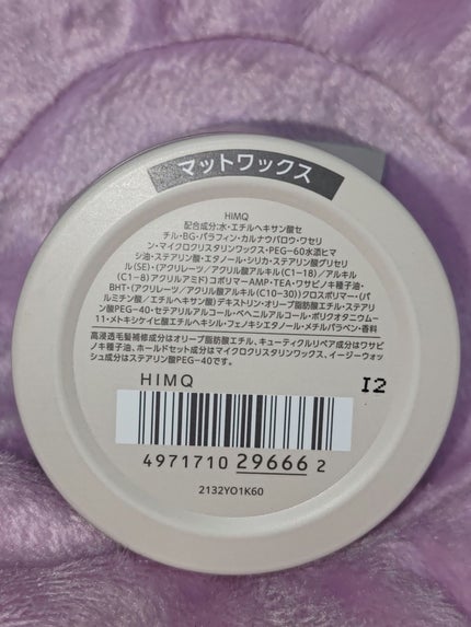 マディソン58 マットテクスチュア ワックス/スティーブンノル ニューヨーク/ヘアワックス・クリームを使ったクチコミ(3枚目)