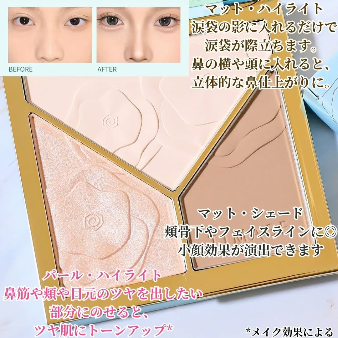 ハイライトシェーディングパレット/TIMAGE/パウダーハイライトを使ったクチコミ(4枚目)