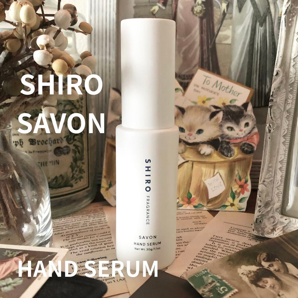 サボン ハンド美容液/SHIRO/ハンドクリームを使ったクチコミ(1枚目)