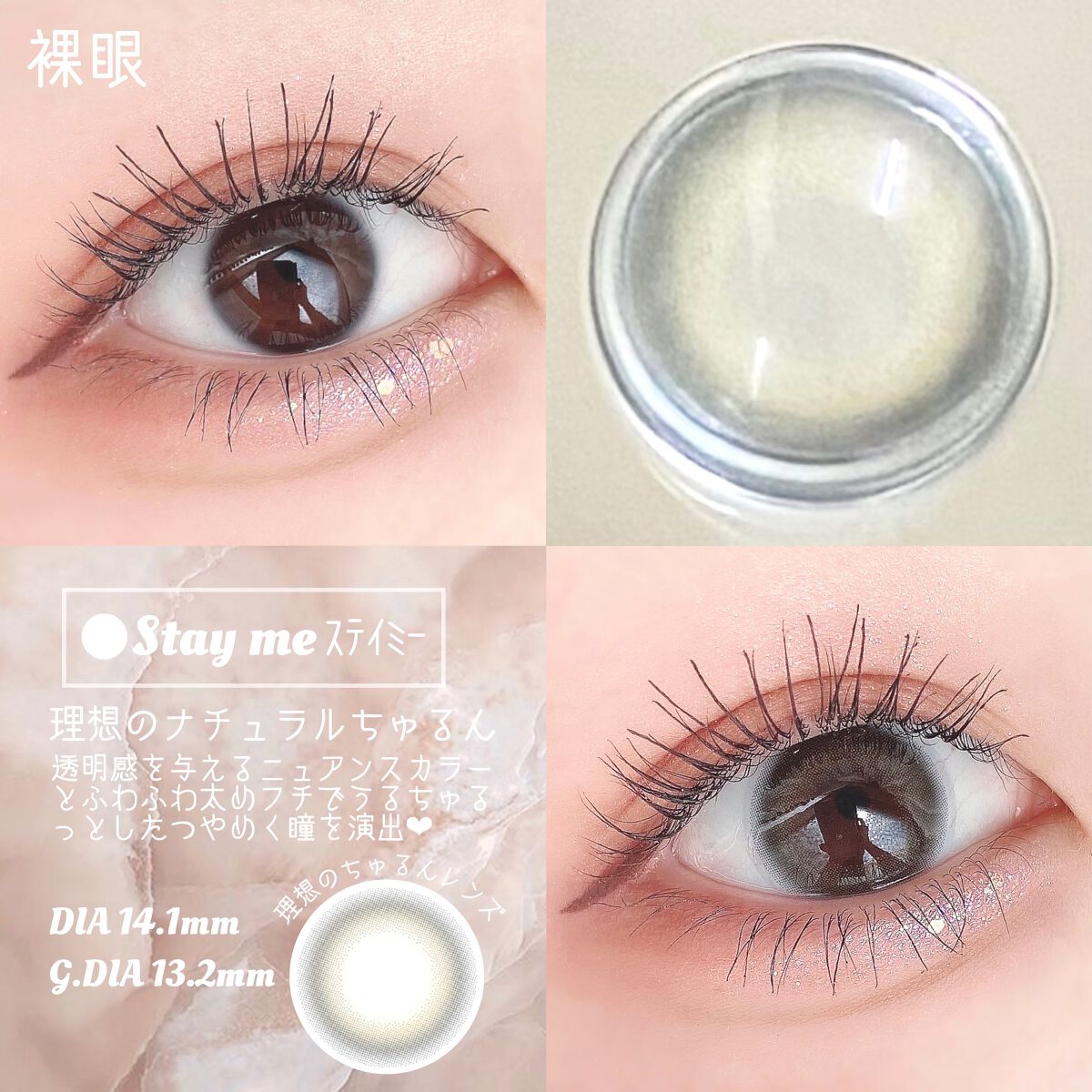 ReVIA 1day/ReVIA/ワンデー（１DAY）カラコンを使ったクチコミ（2枚目）