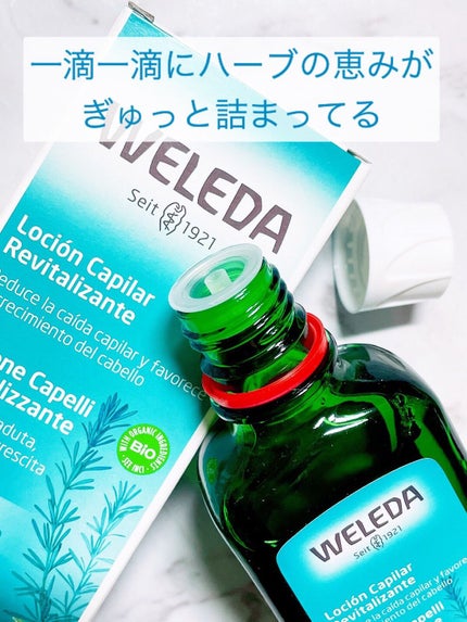 オーガニック ヘアトニック/WELEDA/頭皮ローションを使ったクチコミ(3枚目)