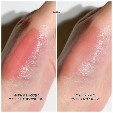 ZEESEA 「0」重力 軽いリキッド #ルージュ/ZEESEA/リップグロスを使ったクチコミ(5枚目)