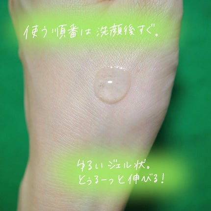 カーミングセラム/My AMULET/美容液を使ったクチコミ(2枚目)