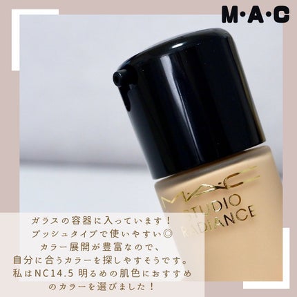 スタジオ ラディアンス セラム ファンデーション/M・A・C/リキッドファンデーションを使ったクチコミ(2枚目)