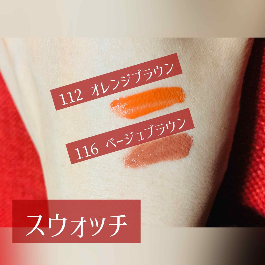 ルージュシグネチャー /ロレアル パリ/リップグロスを使ったクチコミ（2枚目）