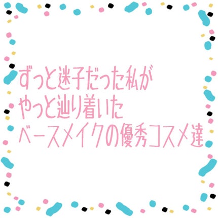 パウダリースキンメイカー/KATE/リキッドファンデーションを使ったクチコミ(1枚目)