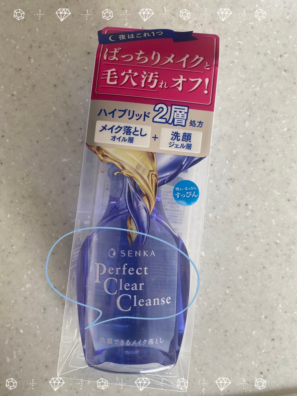 洗顔専科 パーフェクトクリアクレンズ/SENKA(専科)/クレンジングジェルを使ったクチコミ(3枚目)