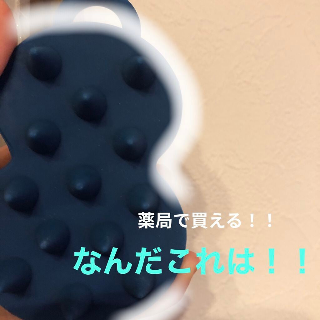 エイトザタラソ スパ やみつき 頭皮マッサージブラシ ハード/エイトザタラソ/スカルプブラシを使ったクチコミ(1枚目)