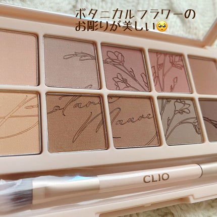 プロ アイ パレット/CLIO/アイシャドウパレットを使ったクチコミ(2枚目)