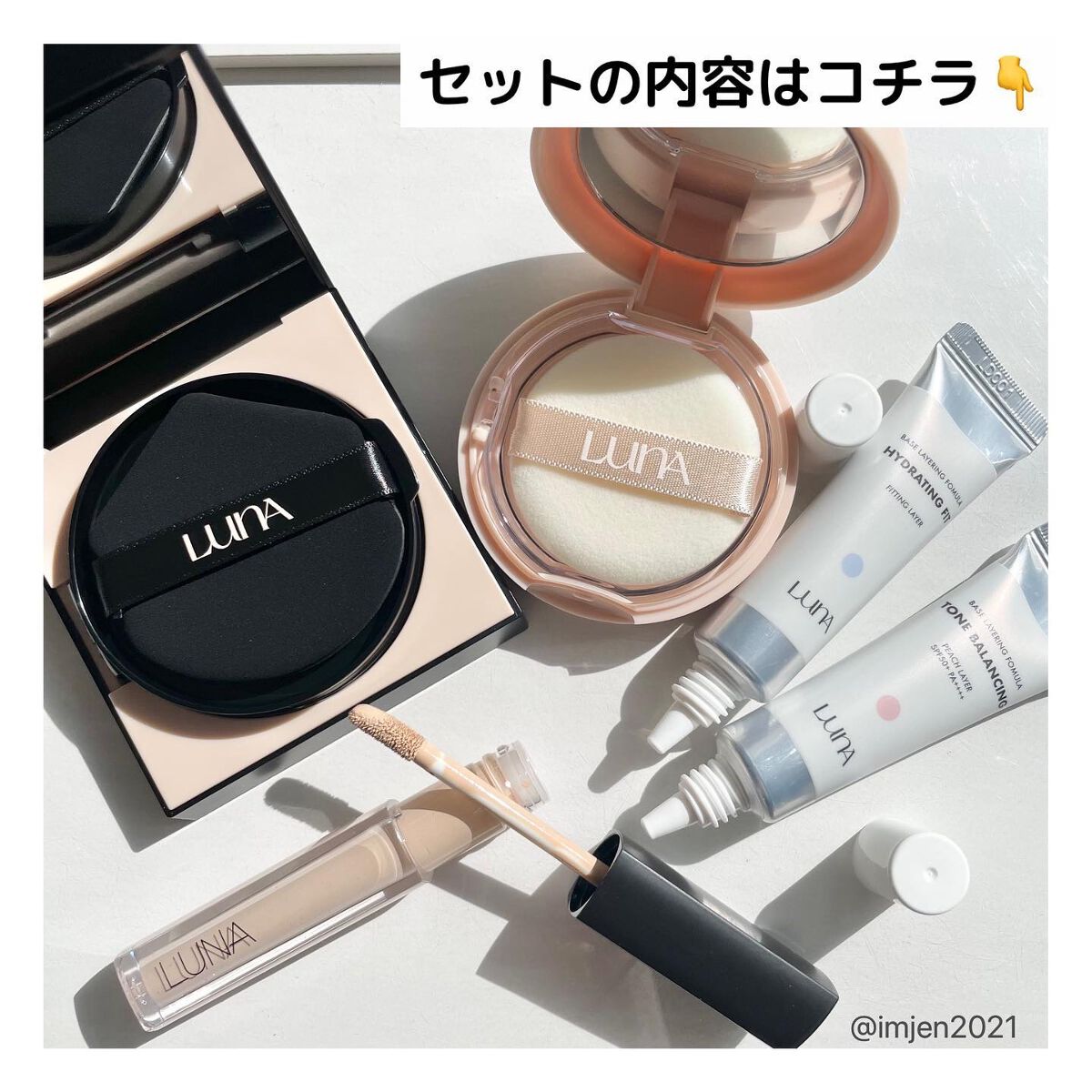 ロングラスティングチップコンシーラー/LUNA/リキッドコンシーラーを使ったクチコミ（2枚目）