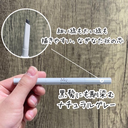 ビアード&アイブロウ ペンシル/マニフィーク/アイブロウペンシルを使ったクチコミ(2枚目)