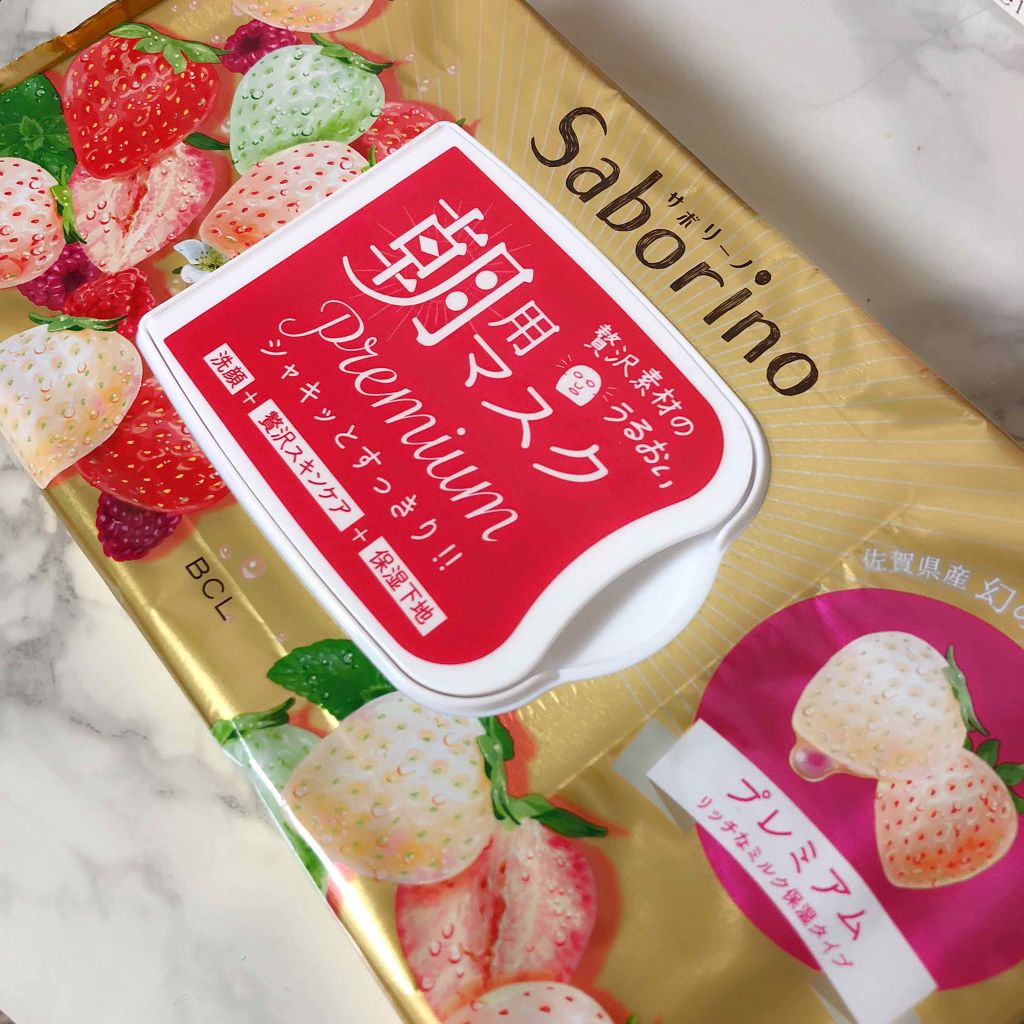 目ざまシート プレミアム 白いちご/サボリーノ/シートマスク・パックを使ったクチコミ(1枚目)