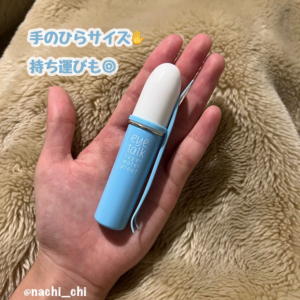 アイトーク スーパーウォータープルーフ/アイトーク/二重まぶた用アイテムを使ったクチコミ(2枚目)