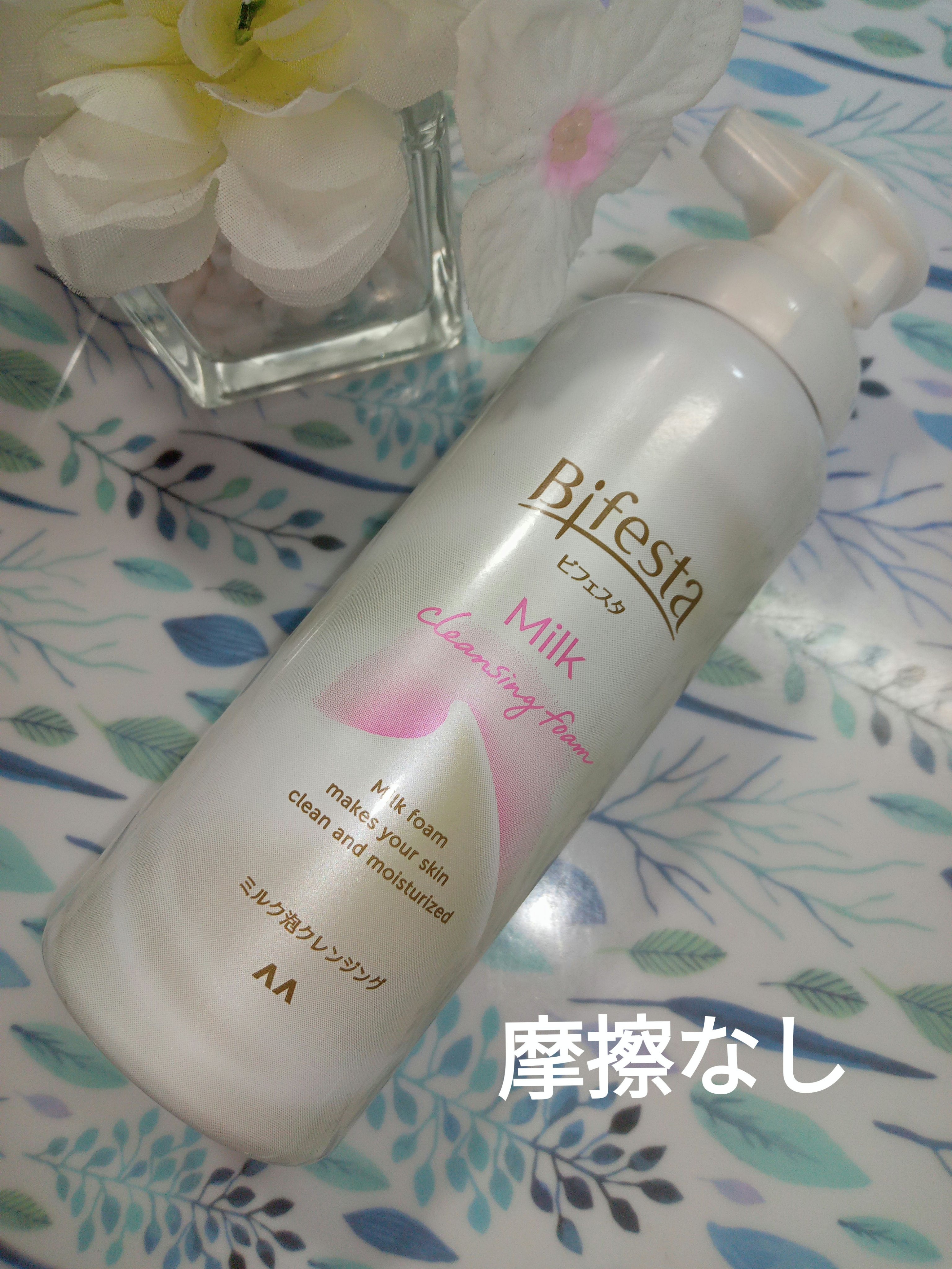 もっちりミルク泡クレンジング/ビフェスタ/クレンジングを使ったクチコミ（1枚目）