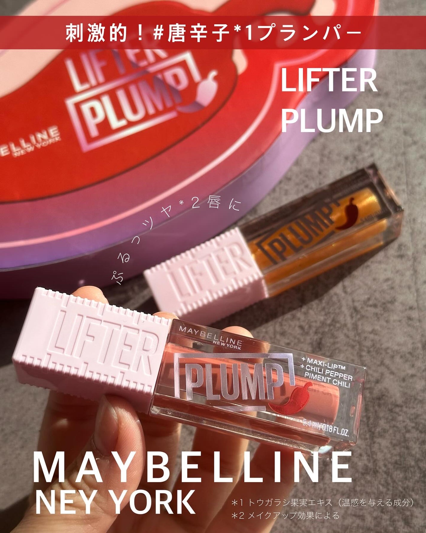 ãªãã¿ãŒãã©ã³ã/MAYBELLINE NEW YORK/ãªããã°ãã¹ã䜿ã£ãã¯ãã³ãïŒ1æç®ïŒ