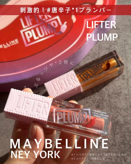 ãªãã¿ãŒãã©ã³ã/MAYBELLINE NEW YORK/ãªããã°ãã¹ã䜿ã£ãã¯ãã³ãïŒ1æç®ïŒ