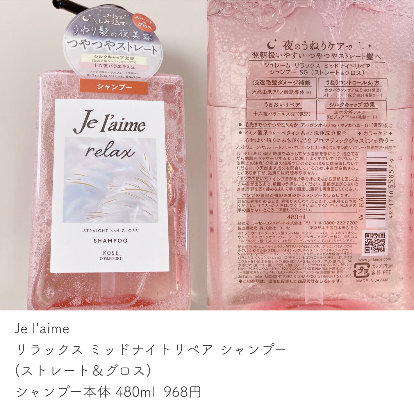 むちぷるティント/キャンメイク/リップティントを使ったクチコミ(2枚目)