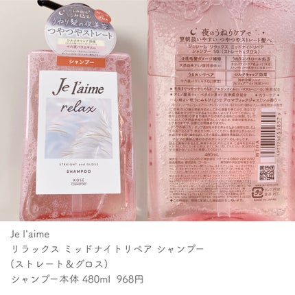 むちぷるティント/キャンメイク/リップティントを使ったクチコミ(2枚目)