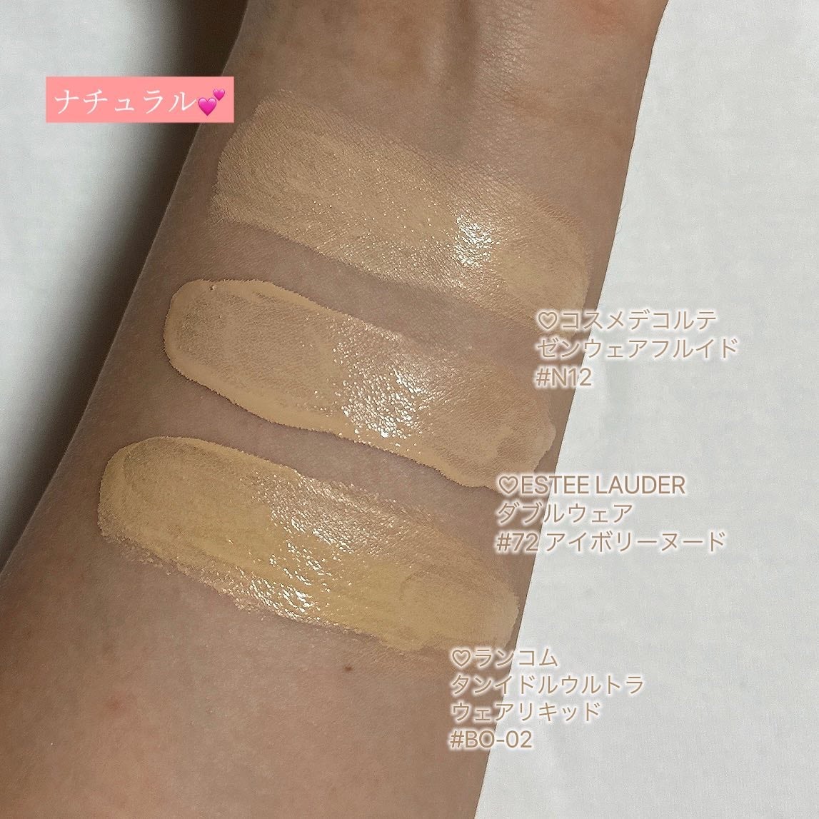 ダブル ウェア ステイ イン プレイス メークアップ /ESTEE LAUDER/リキッドファンデーションを使ったクチコミ(2枚目)