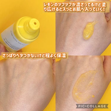 ネイチャーリパブリック ビタペアC クリームのクチコミ「ビタミンCクリームならこれ！🍋
Qoo10メガ割で買って欲しいナイトクリーム
#ネイチャーリパ.....」（2枚目）