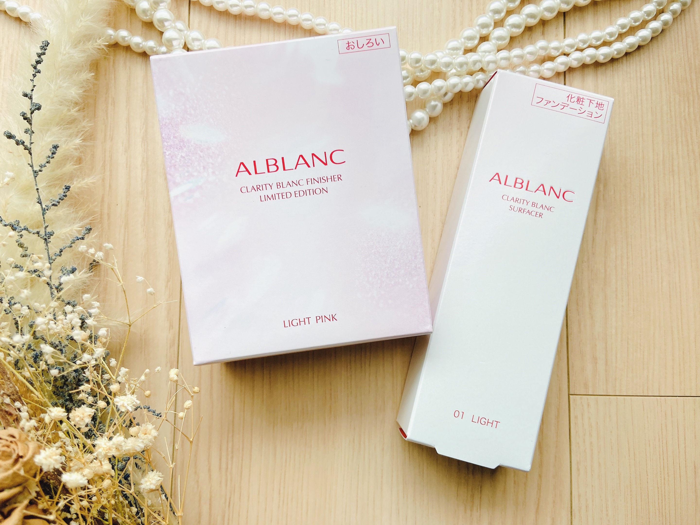 クラリティブラン サーフェイサー/ALBLANC/化粧下地を使ったクチコミ（3枚目）