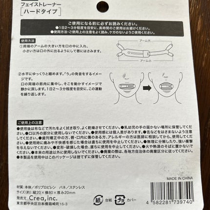 を使ったクチコミ(2枚目)