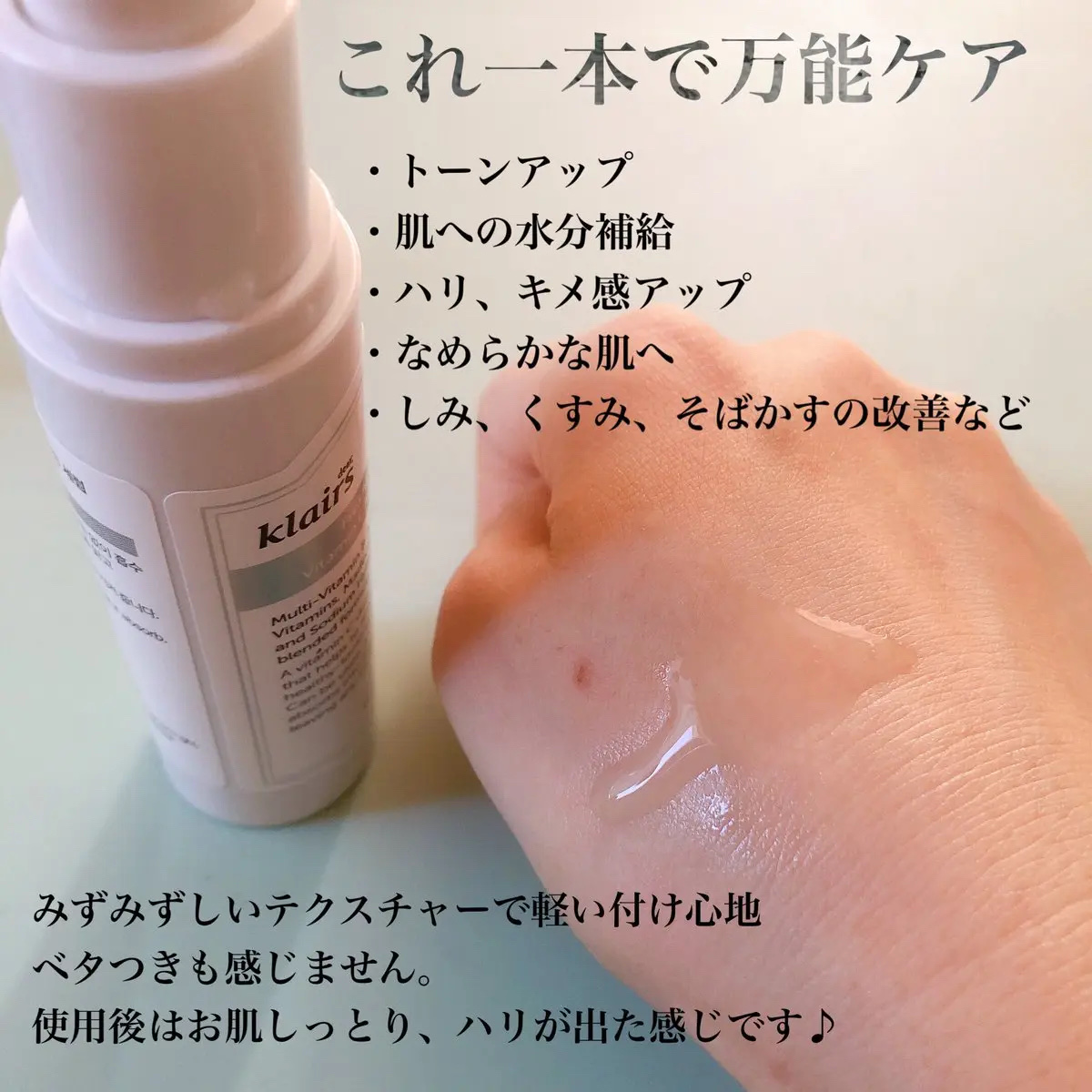 を使ったクチコミ（2枚目）