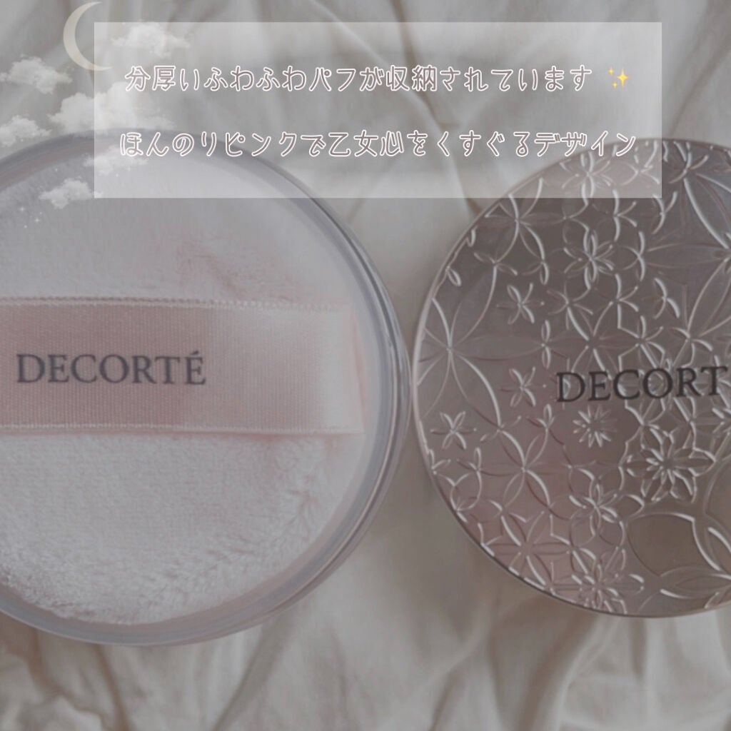 フェイスパウダー/DECORTÉ/ルースパウダーを使ったクチコミ(2枚目)