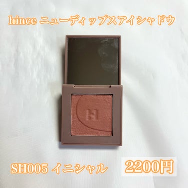 ニューデップスアイシャドウ/hince/アイシャドウパレットを使ったクチコミ（2枚目）