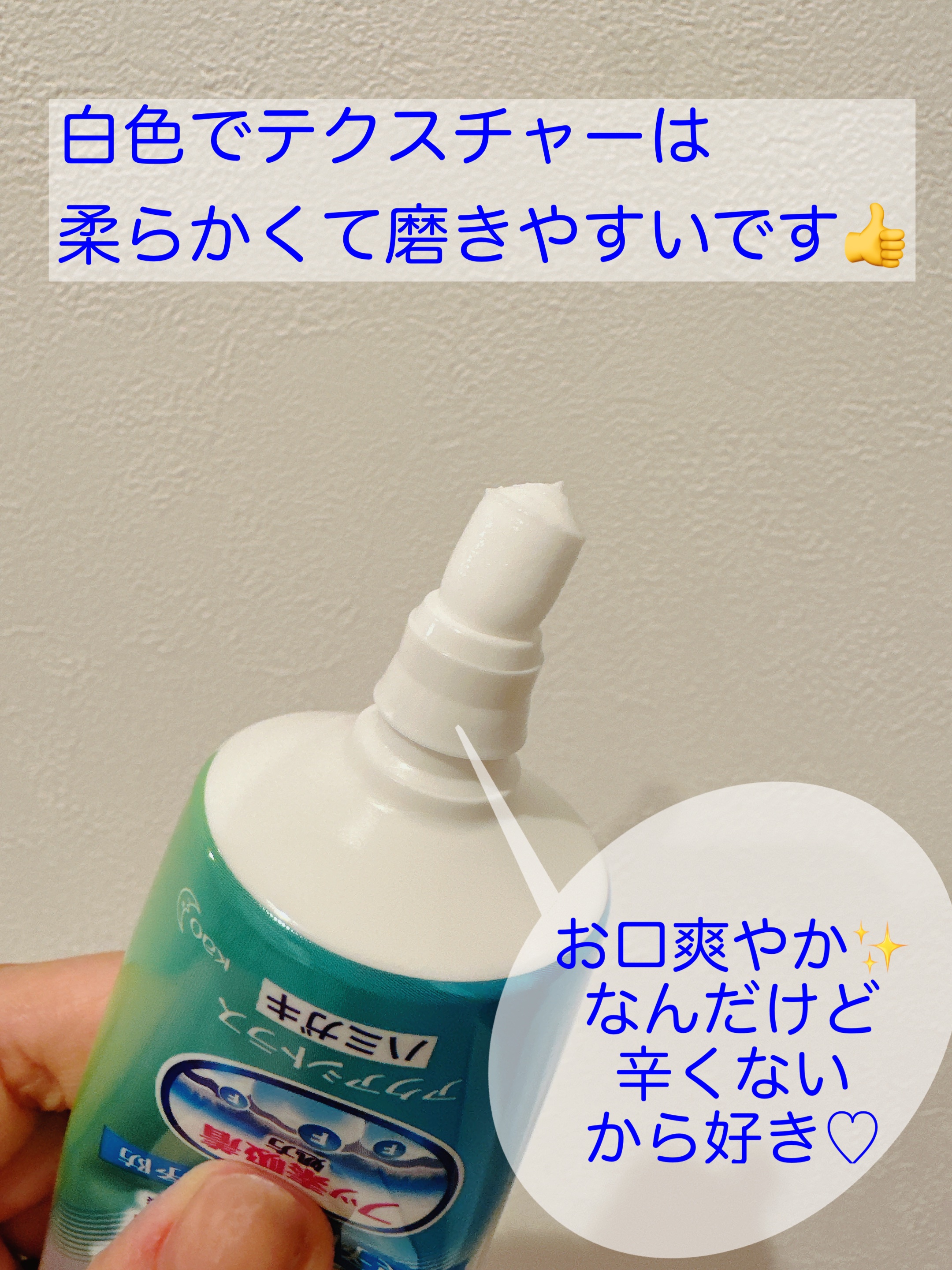 クリアクリーンNEXDENT/クリアクリーン/歯磨き粉を使ったクチコミ（2枚目）