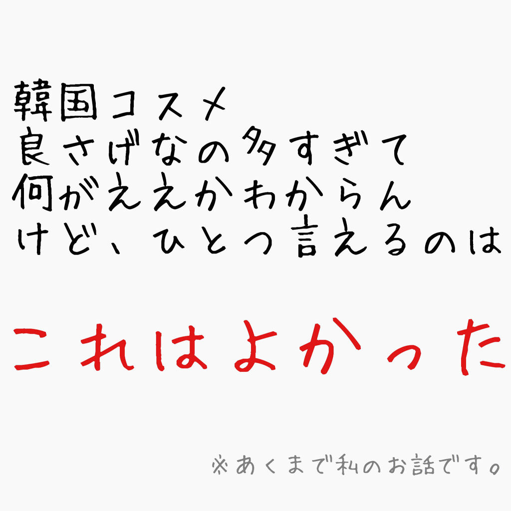 ブラー フィット ティント/MERZY/リップティントを使ったクチコミ（1枚目）