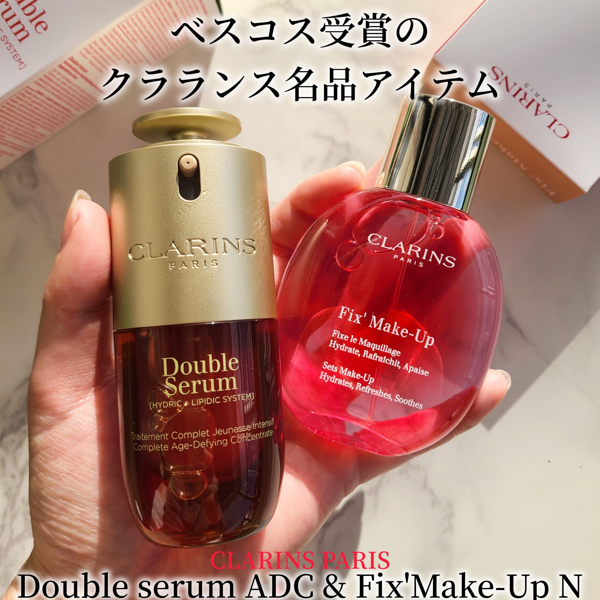 フィックス メイクアップ N/CLARINS/ミスト状化粧水を使ったクチコミ（1枚目）